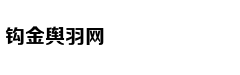 温暖善良的何炅：娱乐的角色，认真的人生